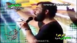 Muharram Nohe Hazrat Zainab  محرم  نوحه حضرت زینب س