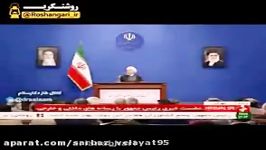 حسن روحانی دروغ ممنوع ، شما گفتید برنامه صدروزه برای رشد اقتصادی نه صد روز دیگه گزارش می دم دقلباز