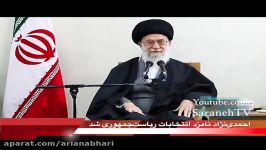 نافرمانی احمدی نژاد آقای خامنه ای ثبت نام در انتخابات ریاست جمهوری