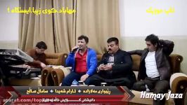 ریبوار ملازاده آرام شیدا سامال صالح  به شی 4