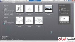 آموزش فارسی نرم افزار Revit MEP بخش 006 – رایگان