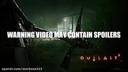 What Is Outlast Trinity