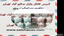 فروش عمده پا سماوری سرامیکی عروس