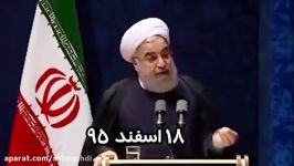 کلیپ جنجالی باعث میشه روحانی رای نیاورد