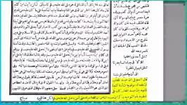 علمای اهل سنت آباء اجداد رسول خدا موحد بودند