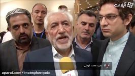 انتخابات ۹۶  مصاحبه اختصاصی سید محمد غرضی