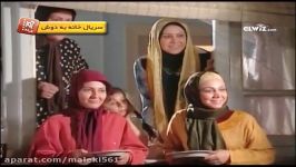 Khanebedoosh  AVA Film سریال خانه به دوش  آوا فیلم