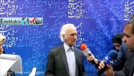 فیلم چهارمین روز ثبت نام کاندیداتوری ریاست جمهوری