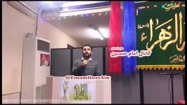 فرشته زیر پاهات دسته دسته گل میریزه  کربلایی حمید رضاعلیمی