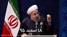 شاهکاری دیگر حسن روحانی