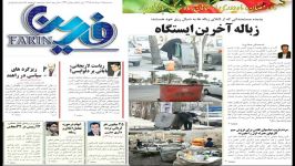هادی نوروزی کاندیدای شورای شهر کرمانشاه در یک نگاه
