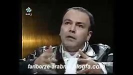 فریبرز عرب نیا در برنامه شب شیشه ایقسمت5