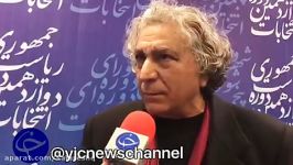 این نامزد میگه به پول نرسیدم اومدم رئیس جمهور بشم