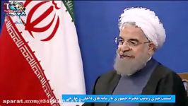 داستان بازداشت ادمین های تلگرامی زبان روحانی