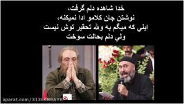 واکنش تند پرویز پرستویی حمید فرخ نژاد به صحبت های مسعود فراستی در کمیسیون فرهن