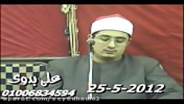 تلاوت کامل استاد محمود شحات انور اجرا شده در مصر