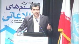گزارش دبیر جایزه تحول دیجیتالی  دکتر شامی زنجانی