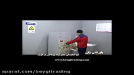 فیلم کارخانه زوماکس