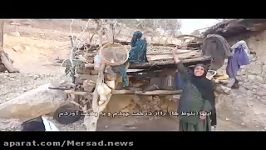 نظرات مردم روستای پدریِ صفدرحسینی درباره حقوقهای نجومی