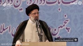 انتخابات ۹۶  گزارش کامل ثبت نام سید ابراهیم رئیسی