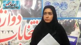 فیلم خانم دهه هفتادی؛ خجالتی ترین داوطلب ریاست جمهوری