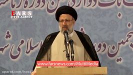 فیلم کامل اظهارات رئیسی پس ثبت نام در انتخابات