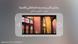 کاندیدا ـ نرم افزار انتخابات شورای شهر 96