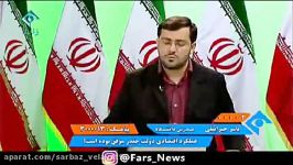 چکیده مناظره اقتصادی منتقد حامی دولت