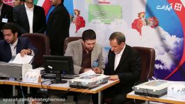 انتخابات ۹۶  حضور اسحاق جهانگیری در ستاد انتخابات کشور