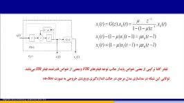 ج16 شبکه های عصبی گاما