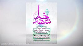 غرفه آموزشی فرهنگ ترافیک برج میلاد تهران 1395