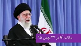 مقایسه دولت دکتر احمدی نژاد روحانی در بیان آقا