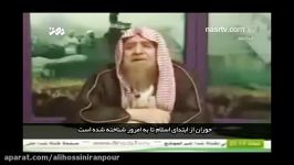 مفتی وهابی به امید خدا سپاه سفیانی خواهیم بود flv