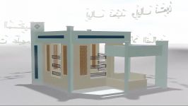 انیمیشن سه بعدی مسجد صیادی اسکله کنارک