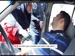 داوطلب یاران امداد نجات نوروزی هلال احمر استان تهران