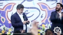 شب ولادت امیرالمومنین ع  1396 حاج محمدرضا طاهری سرود