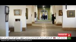 تبدیل زندان قصر به موزه هنر شهر تهران ایران