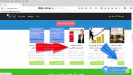 Mobtakersho.com  راهنمای خرید پکیج ایده ها آموزش ها