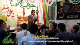 سرود  شداولین مداح وی  کربلایی رضا آمره