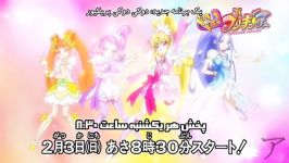 تریلر انیمه دوکی دوکی پریکیور  DokiDoki Precure