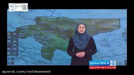 گزارش وضعیت جوی 26 فروردین 1396 هواشناسی اصفهان
