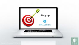 یادگیری اکسل Solver  قسمت اول مقدمه