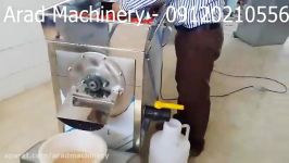 دستگاه آبگیری گوجه آراد ماشین