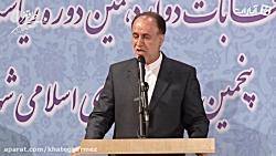 انتخابات ۹۶  گزارش ثبت نام حمید رضا حاجی بابایی