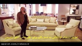 نکات کوچک برای تغییر دکوراسیون اتاق نشیمن