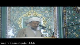 نامه امام علی یه مالک در خصوص صفات زمامداران