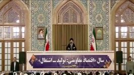 بیانات مهم امام خامنه ای پیرامون انتخابات 96