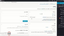 تهیه نسخه پشتیبان دیتابیس وردپرس