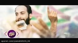 کربلایی علی قاسمی شور شلاقی اباالفضل طپش قلب دیوونمه