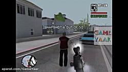 همه Snapshot های GTA San Andreas + اسلحه ها جوایز